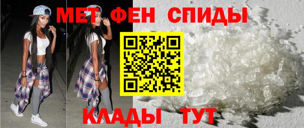 Пугачёв  Amphetamine Premium  Вход с VPN 