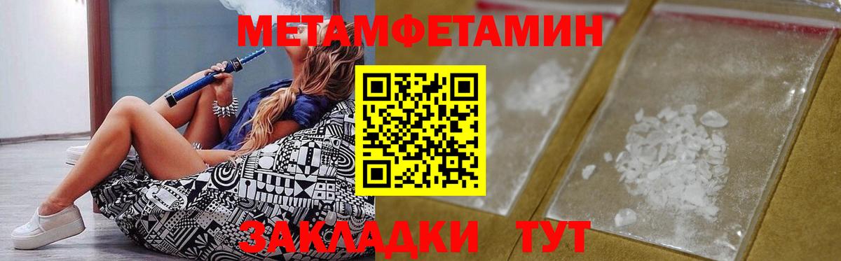 Amphetamine 97% Пугачёв
