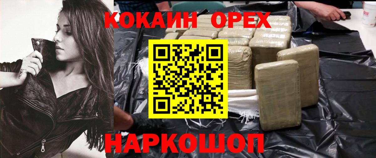 COCAIN Боливия Пугачёв