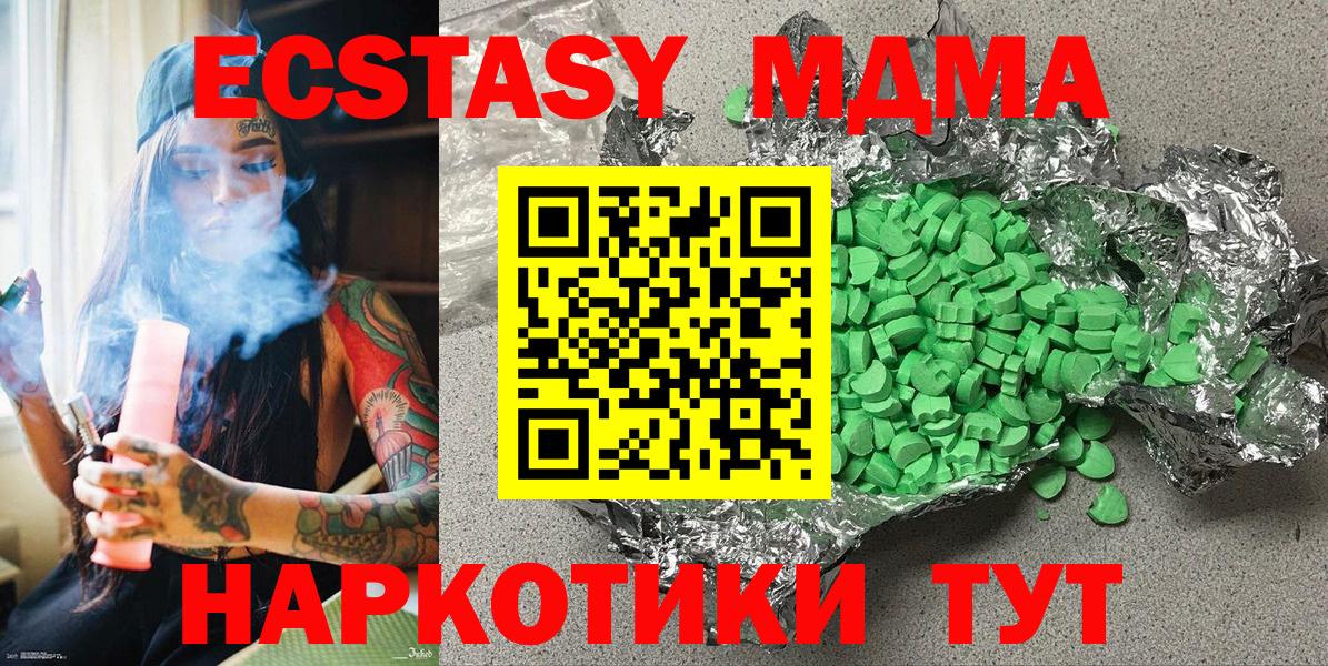 Экстази VHQ Пугачёв