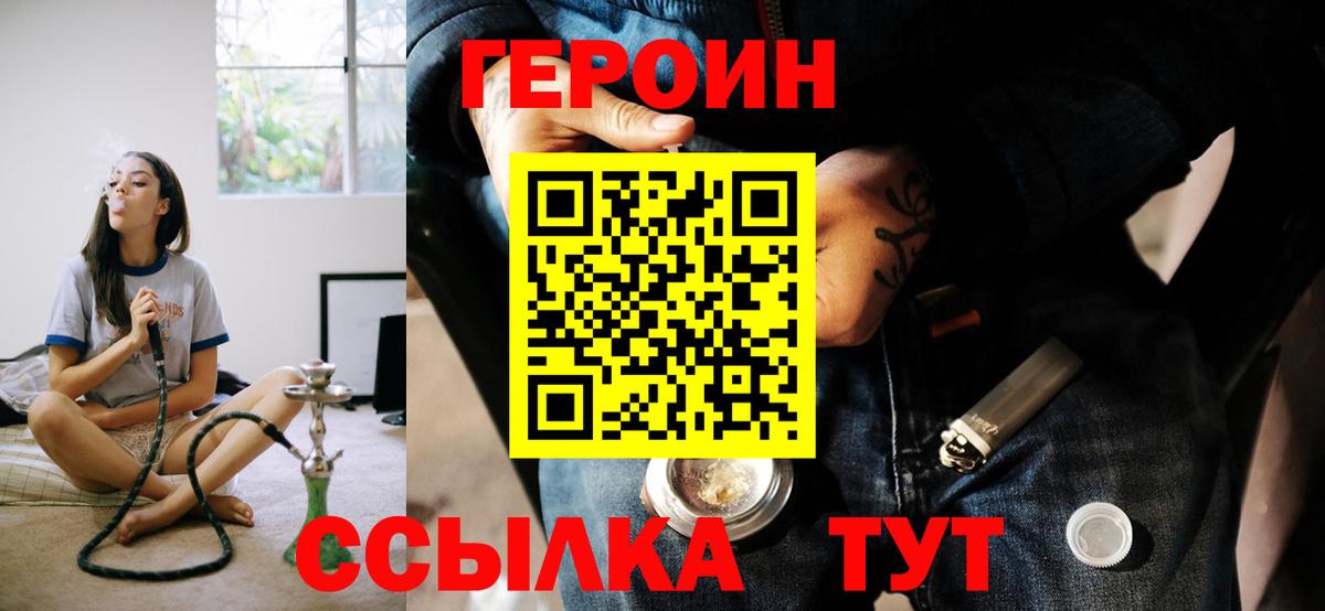 Меф кристаллы  A-PVP СК кристаллы  Конопля  Вход с VPN  MDMA  Гашиш  МЕТАДОН  Магазин наркотиков  Пугачёв  Кокаин 