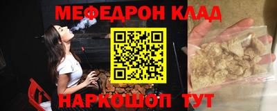 винт Севастополь