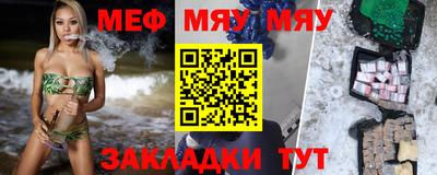винт Севастополь