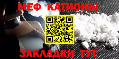 винт Севастополь