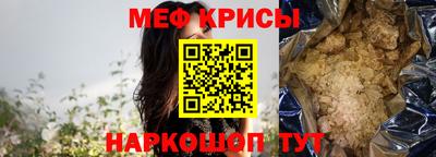 спайс Северобайкальск