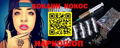 винт Севастополь