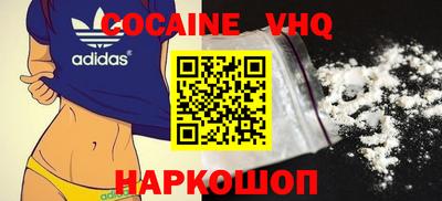 кокс Свободный