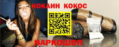 кокс Свободный