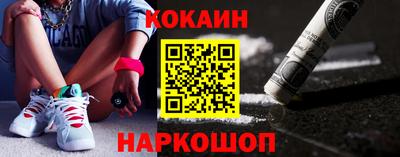спайс Северобайкальск