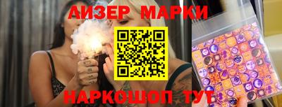 винт Севастополь