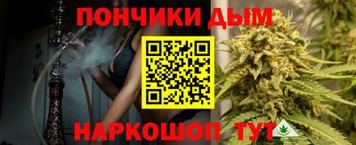 винт Севастополь
