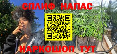 винт Севастополь