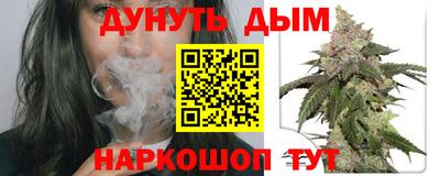 спайс Северобайкальск