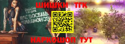 спайс Северобайкальск