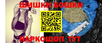 спайс Северобайкальск