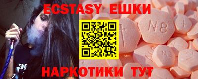 спайс Северобайкальск