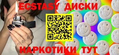 спайс Северобайкальск