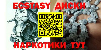 винт Севастополь