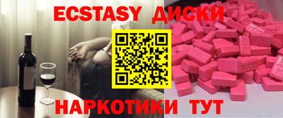 винт Севастополь