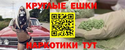 спайс Северобайкальск