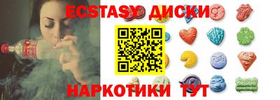 спайс Северобайкальск