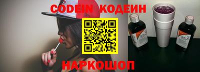 спайс Северобайкальск