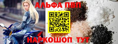 винт Севастополь