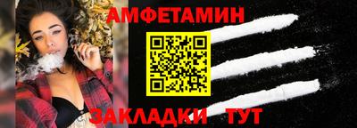 винт Севастополь