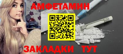 винт Севастополь