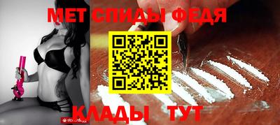 спайс Северобайкальск