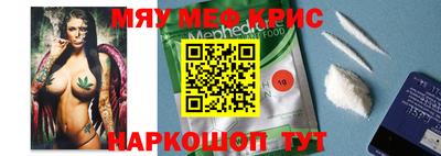 спайс Северобайкальск