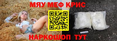 винт Севастополь