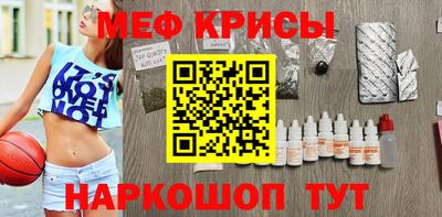 винт Севастополь