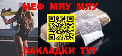 винт Севастополь