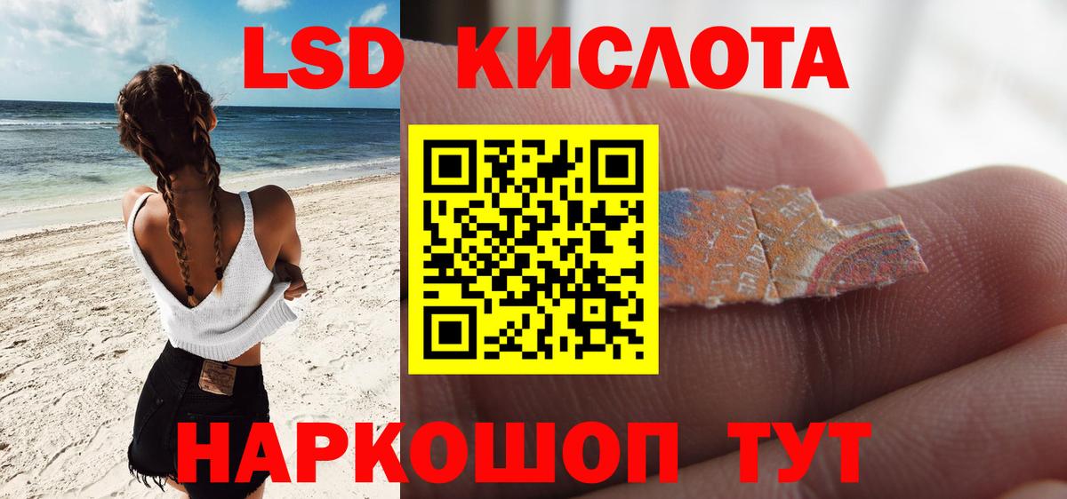 ЛСД экстази ecstasy Пугачёв