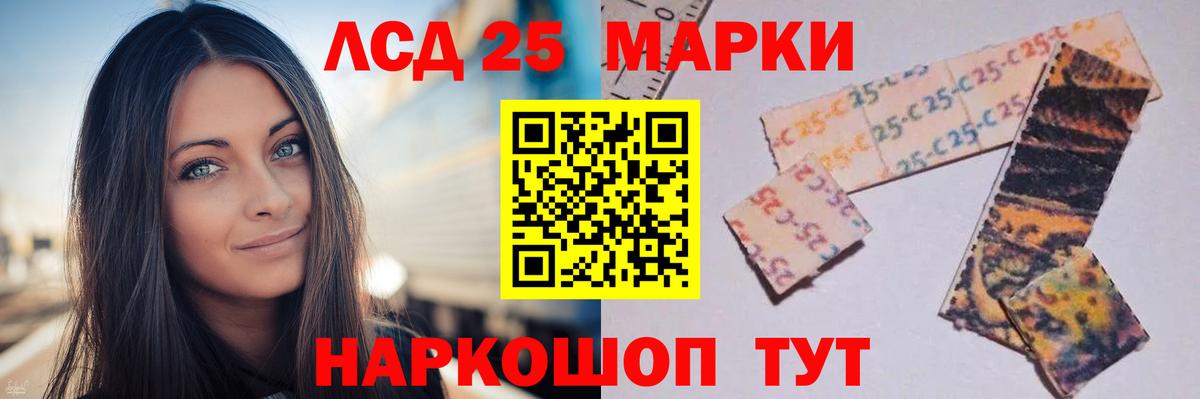 ЛСД экстази кислота  Лсд 25 экстази ecstasy  Пугачёв  ЛСД экстази  Вход с VPN 