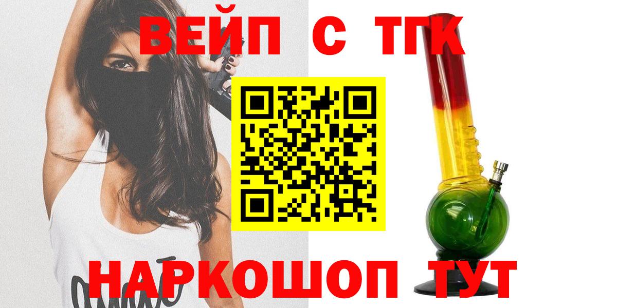 Дистиллят ТГК жижа Пугачёв