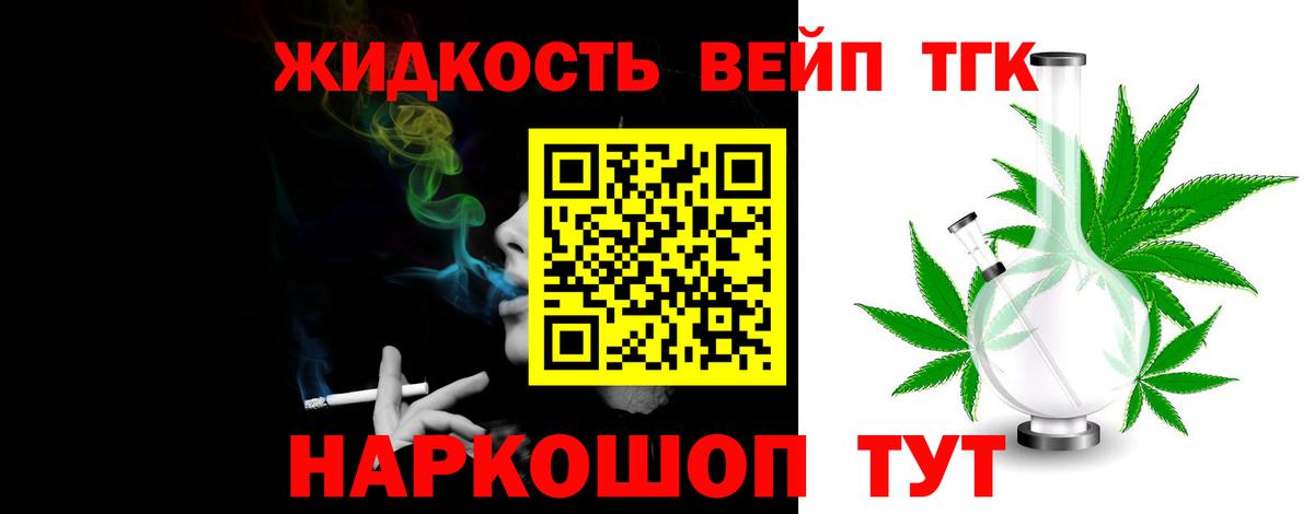 Пугачёв  Дистиллят ТГК гашишное масло  Вход с VPN 