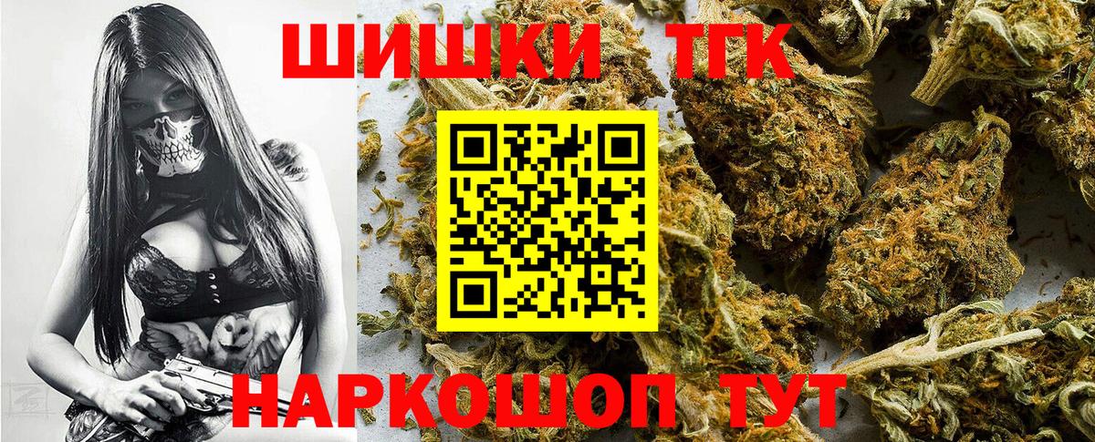 Бошки марихуана VHQ  Вход с VPN  Марихуана SATIVA & INDICA  Пугачёв 